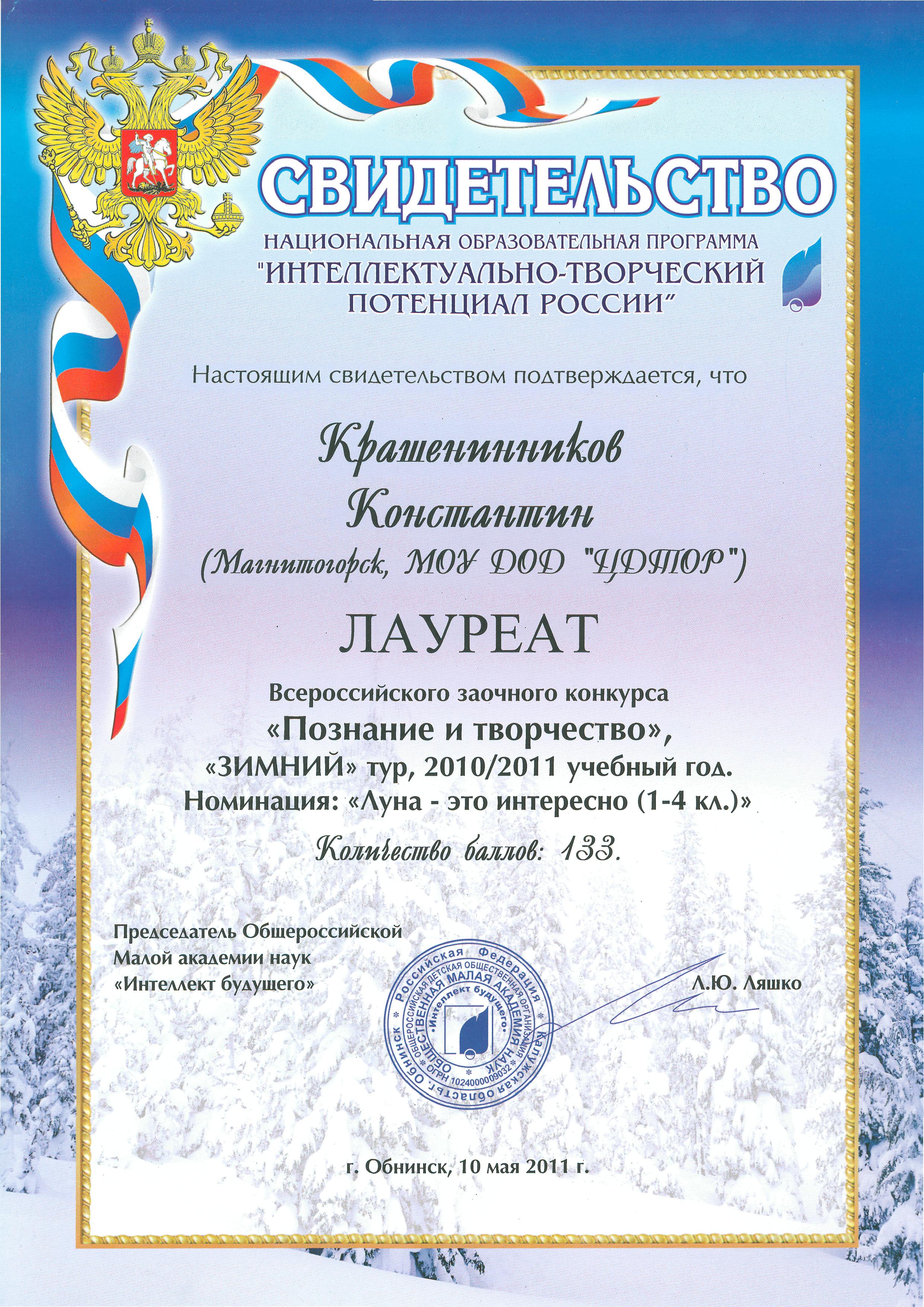 Поздравление юрию Поздравление юрию